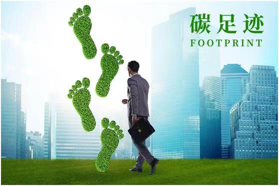 環(huán)境信息披露報告